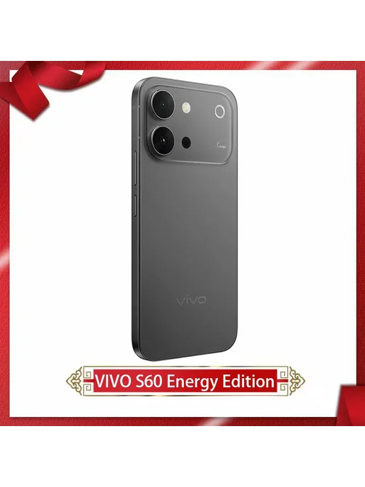 Смартфон vivo S60 12/256 ГБ, серый, фото 7