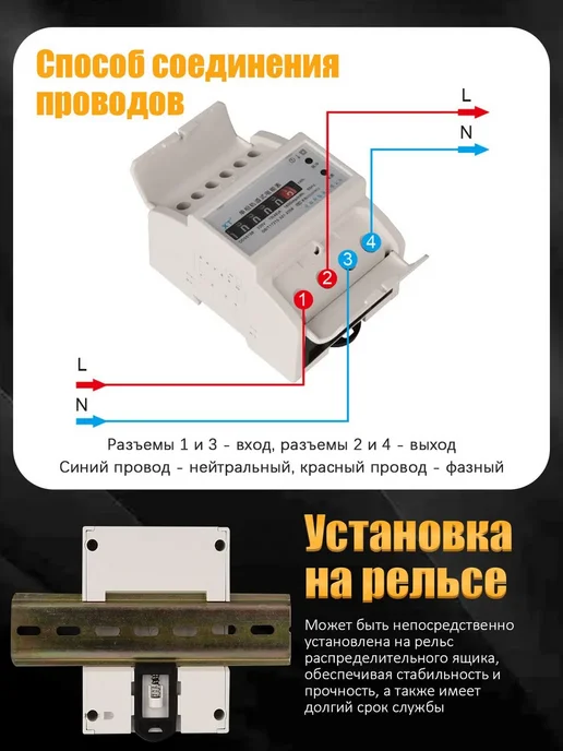Электросчетчик однофазный 5 60 А с цифровым индикатором, вариант, фото 5