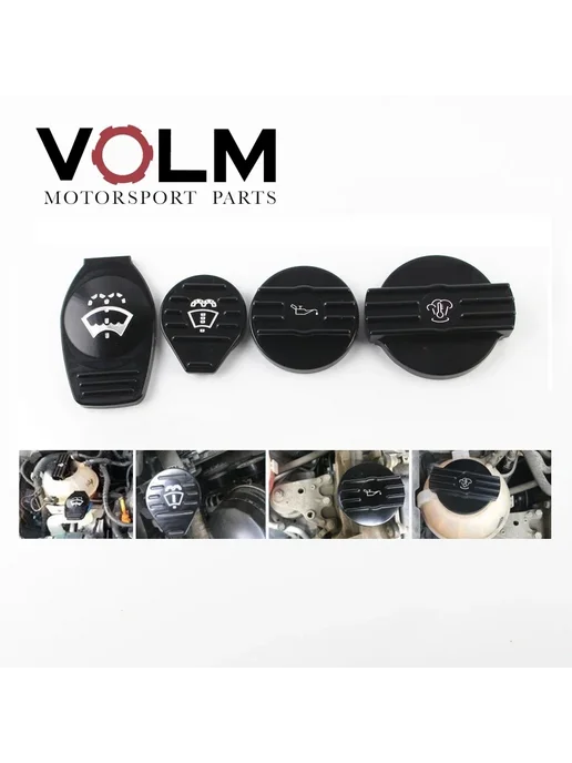 Алюминиевая крышка для масла VW tank cover cap2 red, красный, фото 2