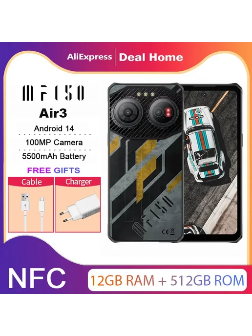 Смартфон IIIF150 Air3 12/512 ГБ, черный, фото 2