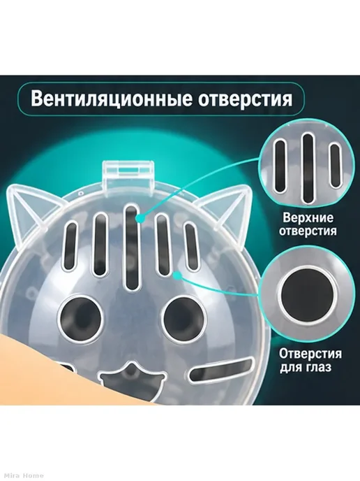 Прозрачная маска-намордник для кошек S, белый, фото 4