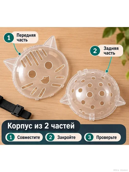 Прозрачная маска-намордник для кошек S, белый, фото 5