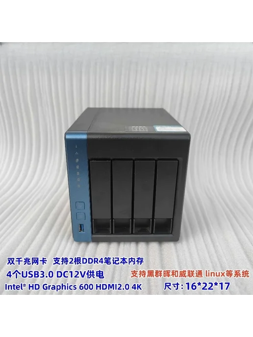 Нет бренда NAS TS-451D сетевое хранилище 4 диска, вариант, фото 2