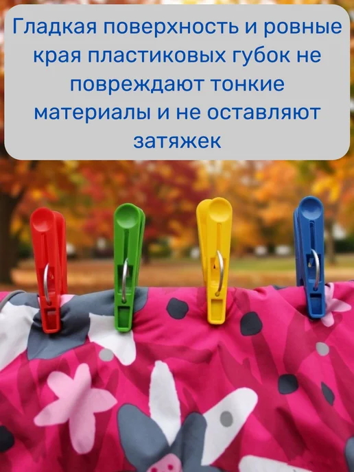 прищепки бельевые уличные прочные 20 шт большие пластик, 20 шт, фото 7