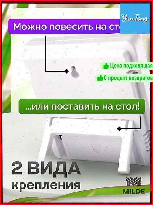 Бестселлер термометр электронный, вариант, фото 2