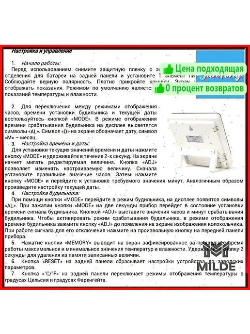 Бестселлер термометр электронный, вариант, фото 3