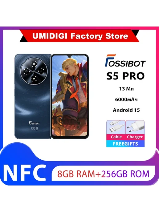 Смартфон HOTWAV S5 Pro 8/256 ГБ, черный, фото 2