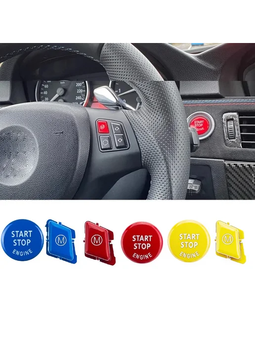 angelguoguo Кнопка Start Stop Engine Red для BMW E90 E92 E93 M3, красный, фото 2