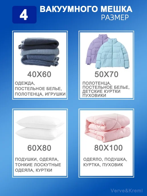 Вакуумные пакеты для хранения одежды, 20 шт, 20 шт, фото 2