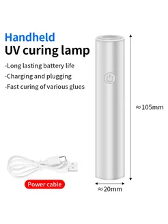 LUXIANZI USB УФ-лампа для ногтей
