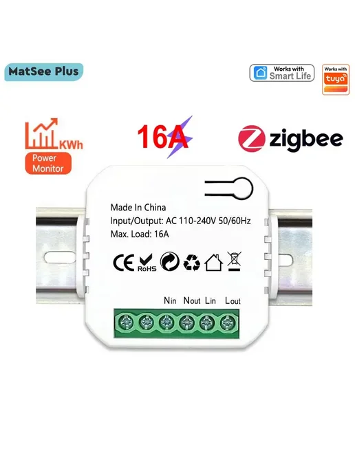 MatSee Plus Модуль учета энергии ZigBee 16А 220В, вариант