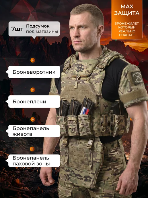 Бронежилет тактический с плитами БР5 Карбид, зеленый, фото 3