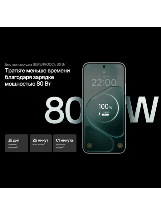 Смартфон OPPO A6 Pro 8/256 ГБ, зеленый, фото 3