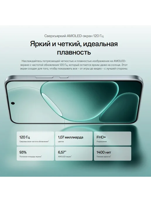 Смартфон OPPO A6 Pro 8/256 ГБ, зеленый, фото 6