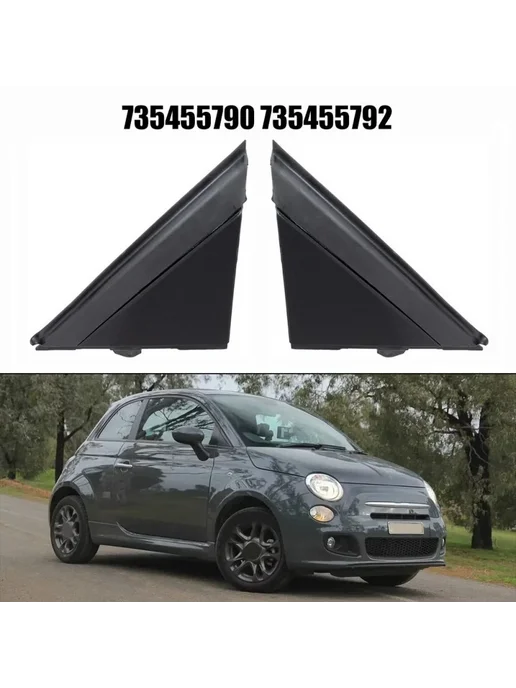 Нет бренда Панель-треугольник Бокового Зеркала Fiat 500 2007-2023, Лева, вариант, фото 2