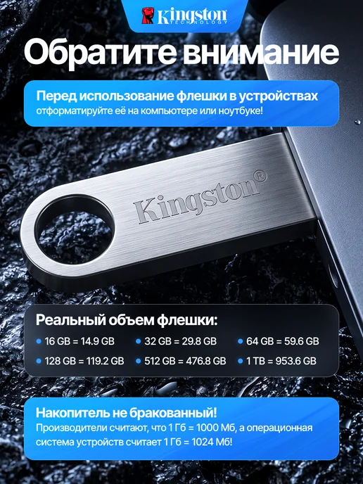 Флешка 512ГБ USB flash накопитель, 1 ТБ, фото 8