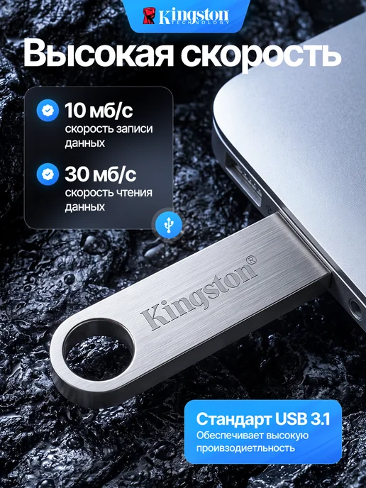 Флешка 512ГБ USB flash накопитель, 256 ГБ, фото 2