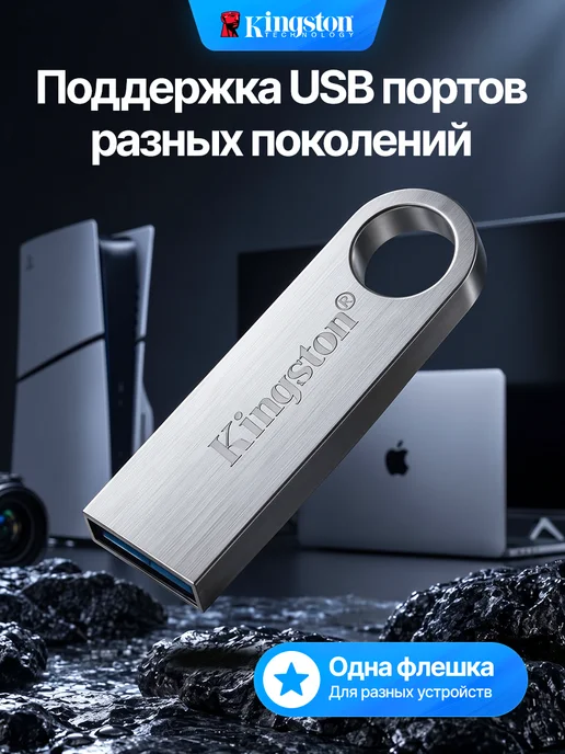 Флешка 512ГБ USB flash накопитель, 128 ГБ, фото 5