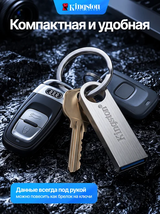 Флешка 512ГБ USB flash накопитель, 128 ГБ, фото 7