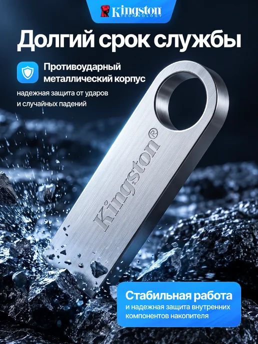 Флешка 512ГБ USB flash накопитель, 128 ГБ, фото 8