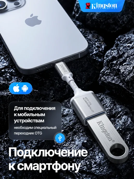 Флешка 512ГБ USB flash накопитель, 64 ГБ, фото 4