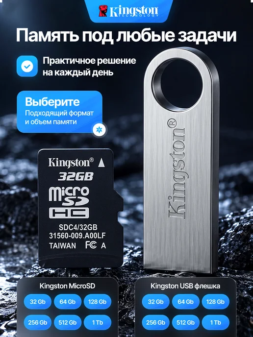 Флешка 512ГБ USB flash накопитель, 64 ГБ, фото 6