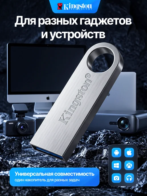 Флешка 512ГБ USB flash накопитель, 64 ГБ, фото 7