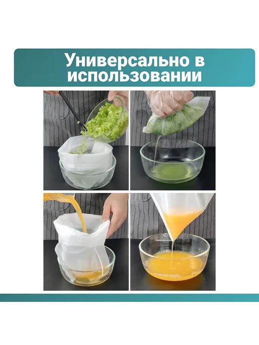 Фильтрационный мешок из лавсана, 3 шт, 3 шт, фото 4
