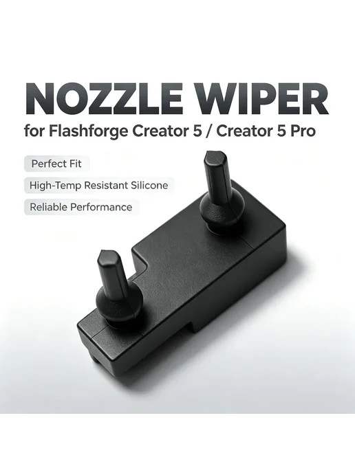 LIMITS Щетка для форсунок Flashforge Creator 5 Creator 5 Pro 8PCS, 12 шт, фото 3