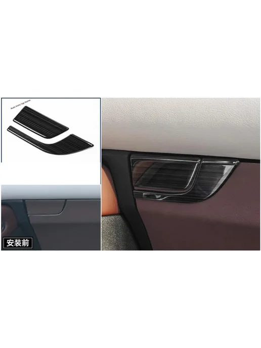 yimaautotrims Накладка на кнопку памяти сиденья Geely Monjaro Model C, вариант, фото 5