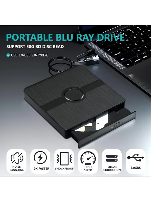 Нет бренда Портативный внешний привод Blu-Ray, вариант, фото 4