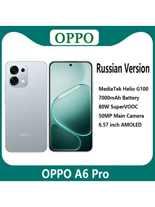 Смартфон OPPO A6 Pro 8/256 ГБ, серебристый, фото 2