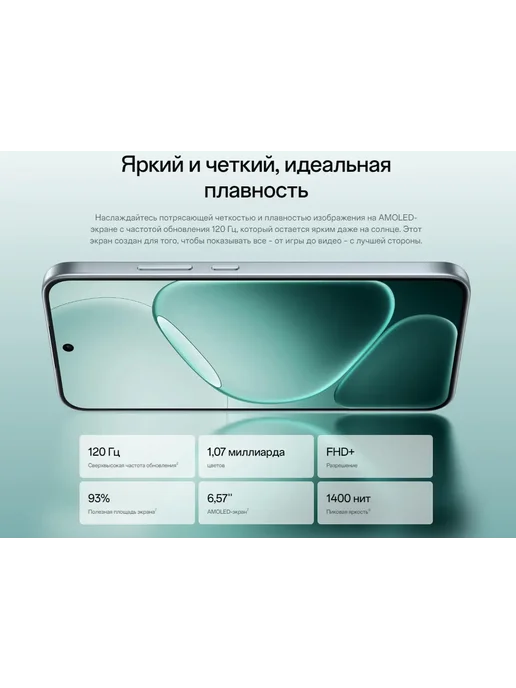 Смартфон OPPO A6 Pro 8/256 ГБ, серебристый, фото 5