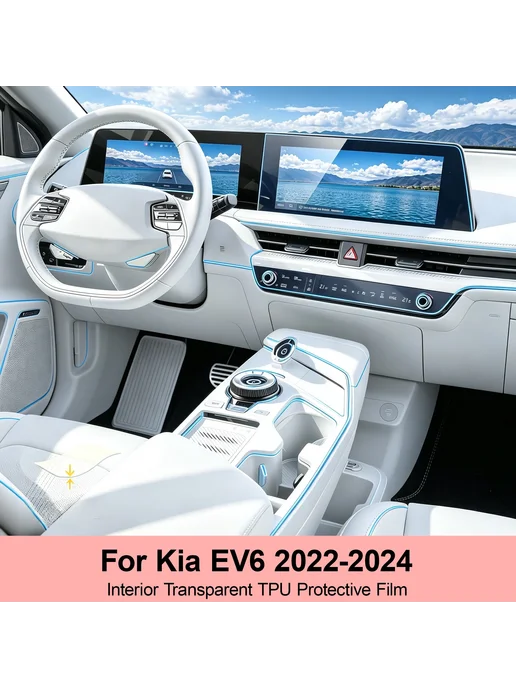 Нет бренда Для Kia EV6 2022-2024 прозрачная защитная пленка из ТПУ для, вариант, фото 2
