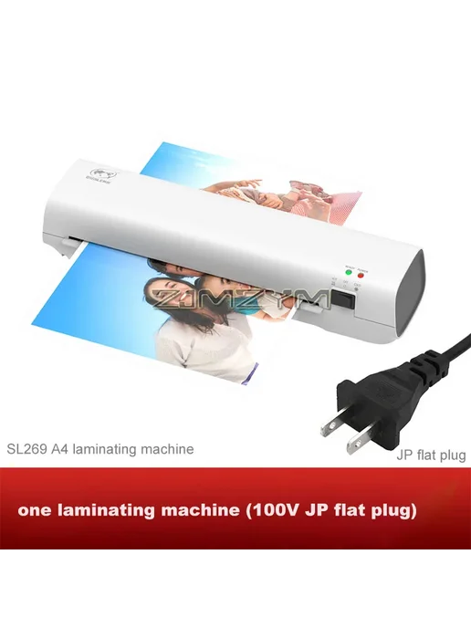 ZJMZYM Ламинатор SL269 CN 220-240V, белый