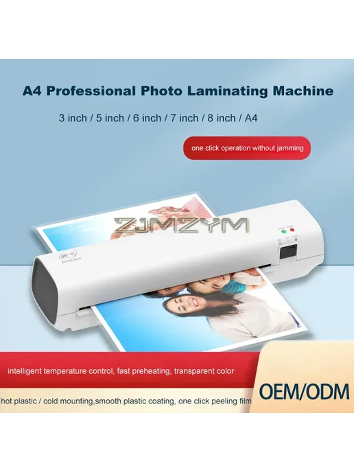 ZJMZYM Ламинатор SL269 CN 220-240V, белый, фото 4