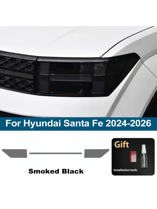 Нет бренда Защитная пленка для фар автомобиля Hyundai Santa Fe 2024-202, вариант