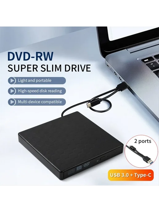 Нет бренда Внешний DVD RW привод USB 3.0 C, вариант, фото 6