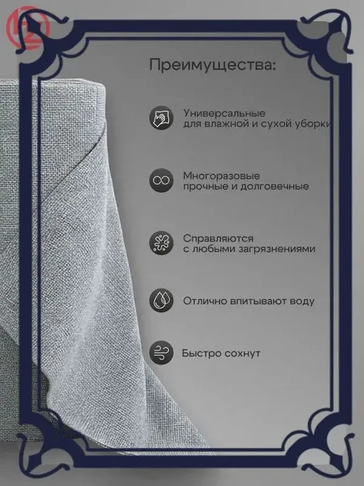 Салфетки для уборки Салфетки для уборки в рулоне из микрофиб, серый, фото 2