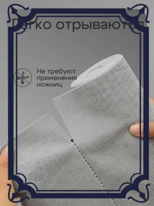 Салфетки для уборки Салфетки для уборки в рулоне из микрофиб, серый, фото 4