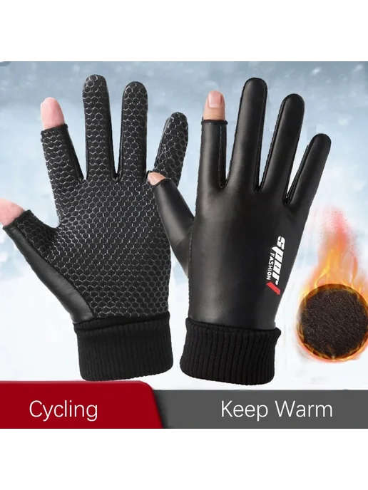 HKXY GLOVES Перчатки вело two fingers blue, синий, фото 2