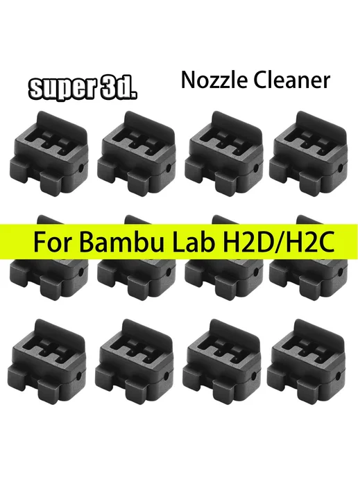 IdeaFormer Щетка-очиститель форсунок Bambu Lab H2D H2C из силикона 5pcs, 5 шт, фото 2