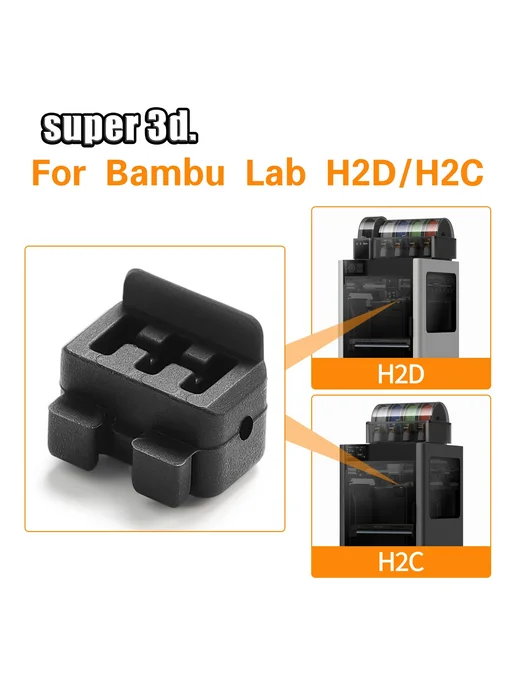 IdeaFormer Щетка-очиститель форсунок Bambu Lab H2D H2C из силикона 5pcs, 5 шт, фото 3