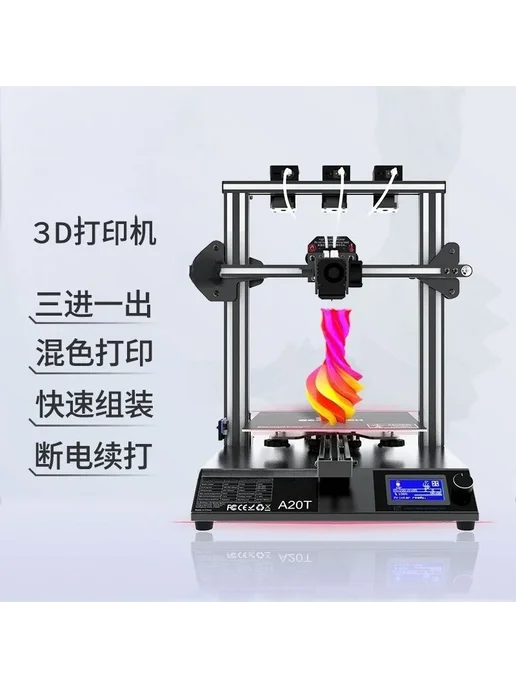 Нет бренда 3D-принтер, вариант