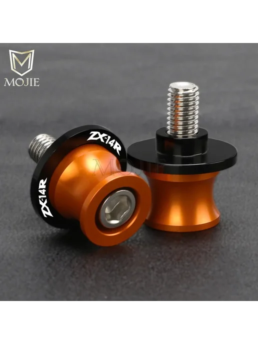 MOJIE Винты-Слайдеры для мотоцикла M10 Swingarm, шпуля, задняя под, вариант