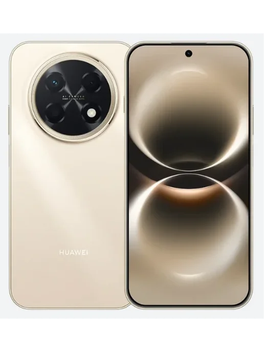 Смартфон HUAWEI Nova 15 Max 8/256 ГБ, желтый