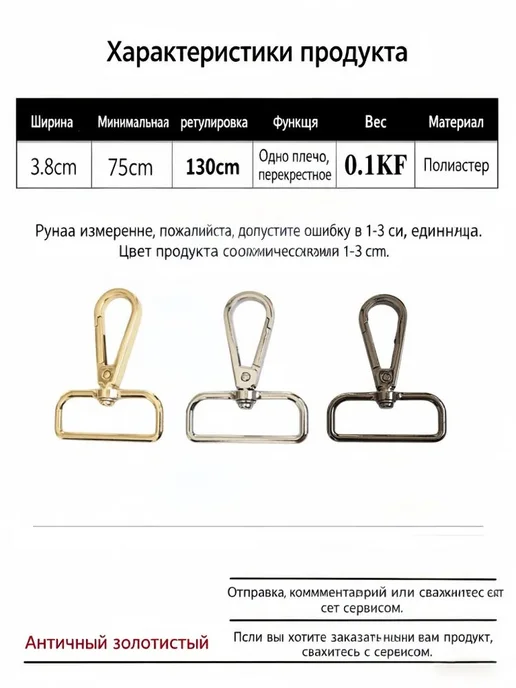 Аксессуары для сумки, рюкзака Матча зеленый, зеленый, фото 3