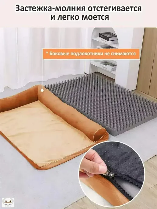 1 кровать для домашних животных 75x50x14 см, 75x50x14 см, фото 2