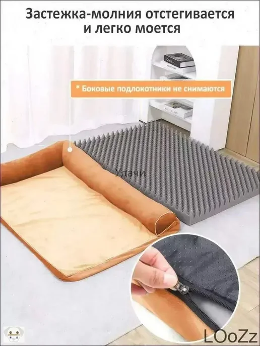 1 кровать для домашних животных 75x50x14 см, 75x50x14 см, фото 3