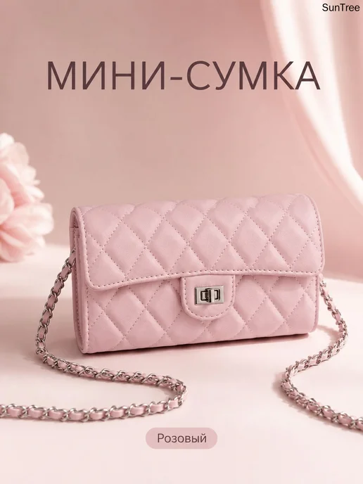 Аксессуары для сумки, рюкзака Черный, белый, фото 2